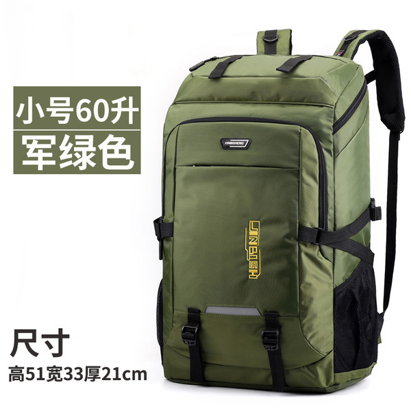 Travel Bag