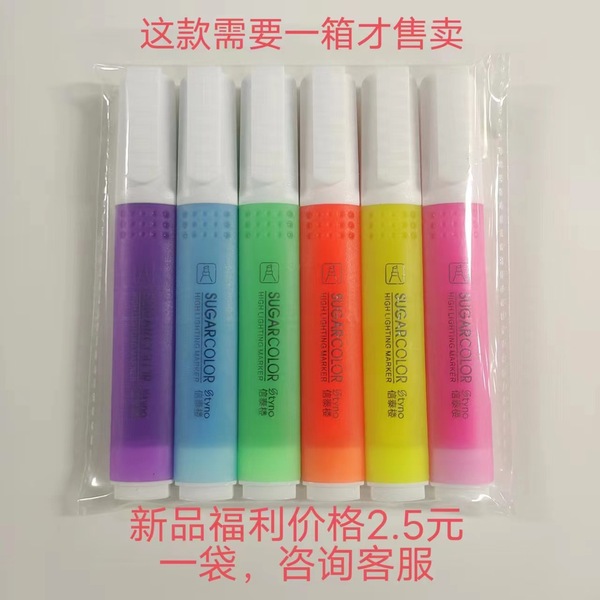 6 piece Highlighter Macaron (1 pack – 6 piece)
