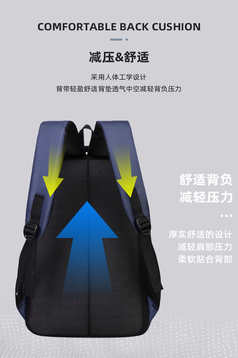 Junior School Bag with modern features to help the backbone (SKU: CS2920)
