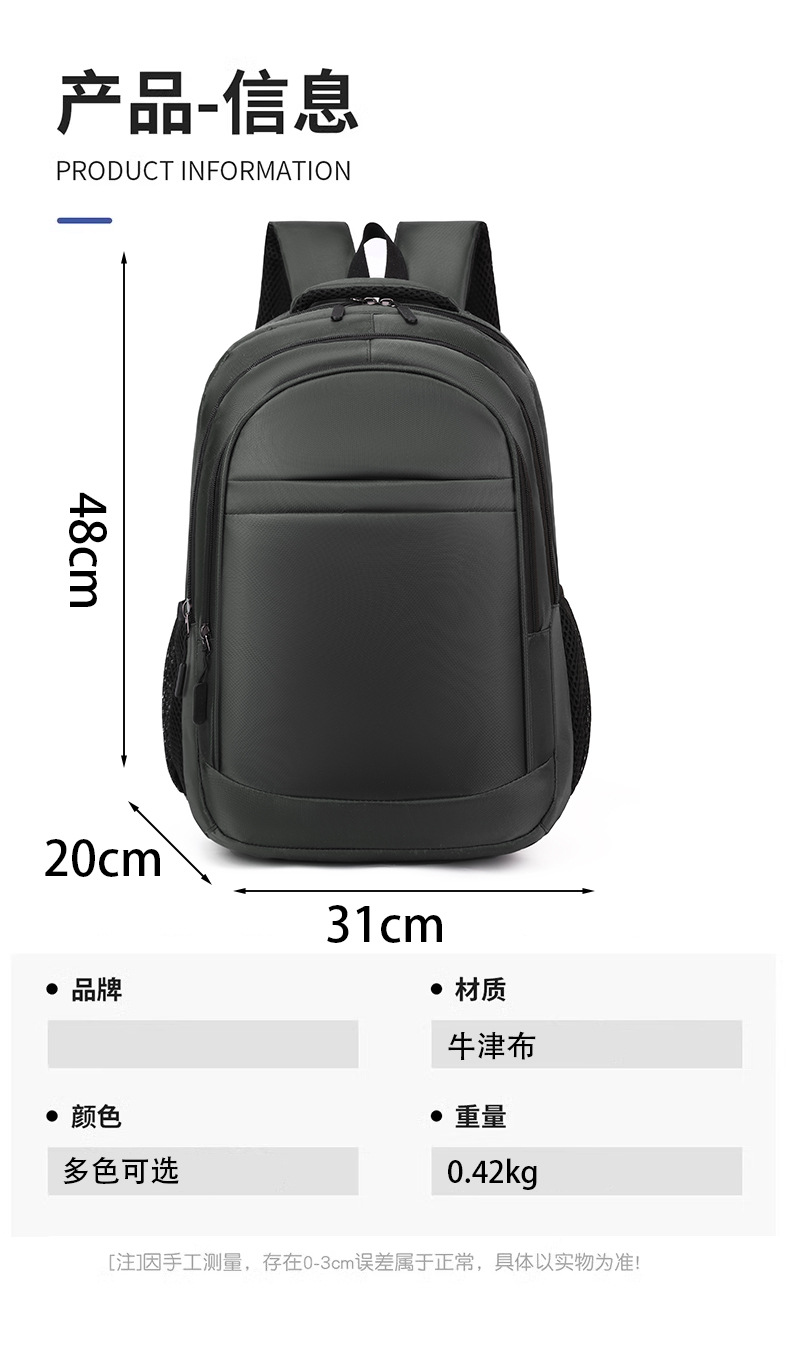 Junior School Bag with modern features to help the backbone (SKU: CS2920)