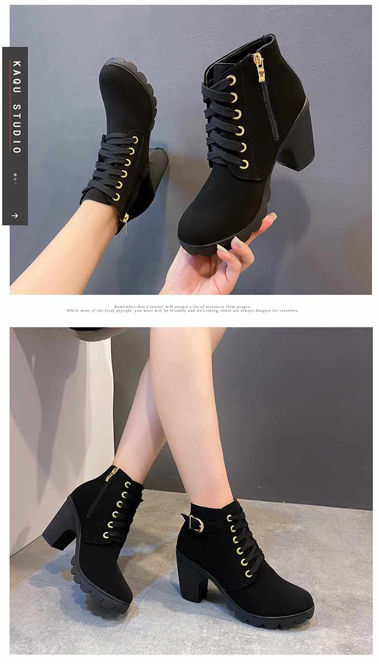 Thick Sole Comfort Boots