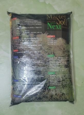 Master Soil – Natural Planted Aquarium Substrate