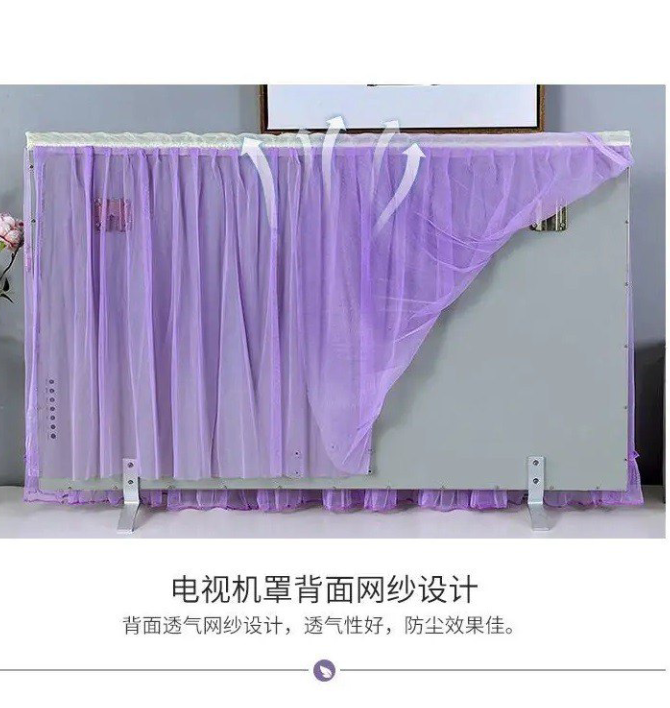 52 Inches TV Cover