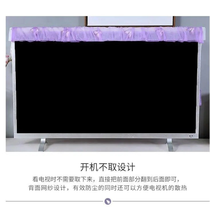 52 Inches TV Cover