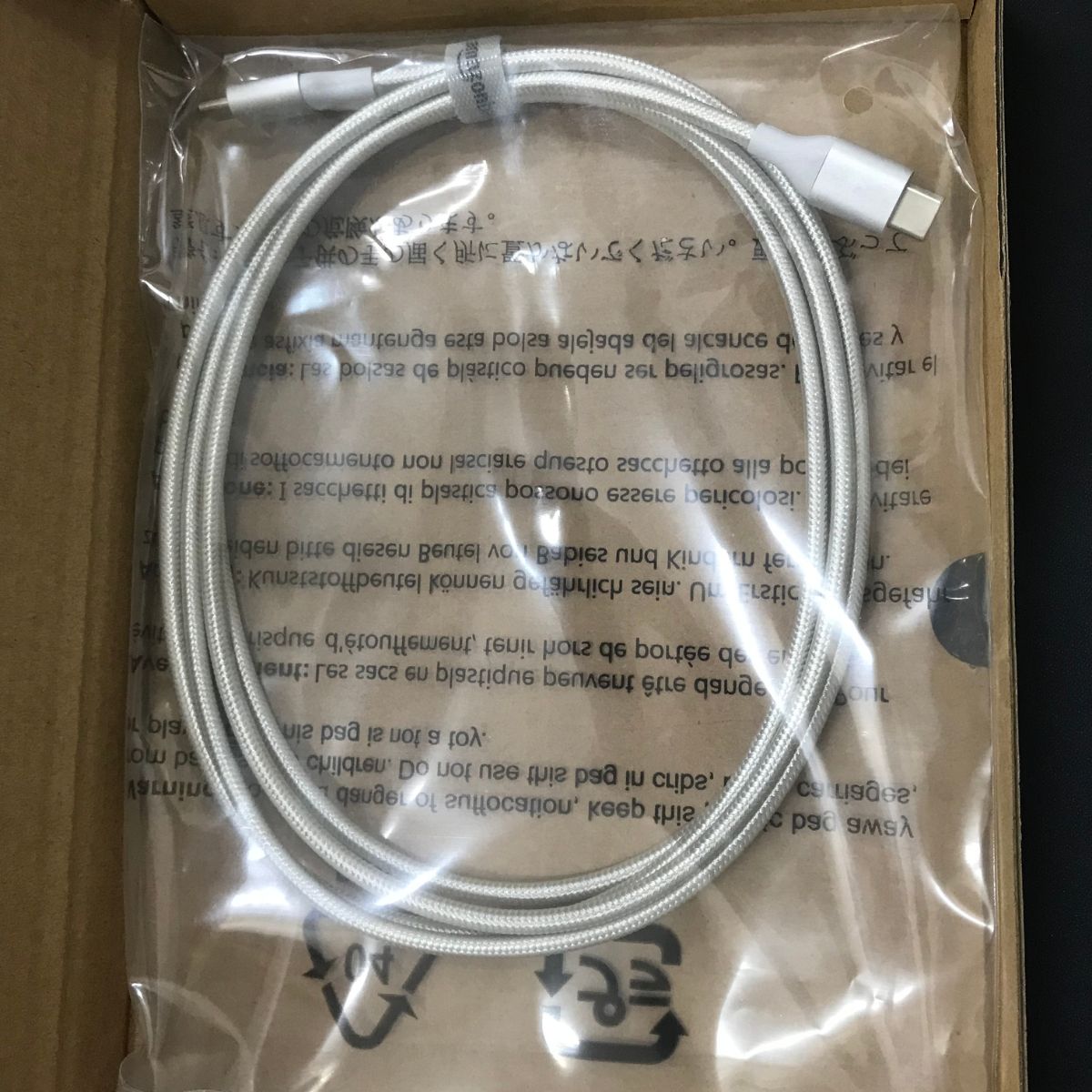 Amazon Basics Type C to C Charging Cable 6ft Long