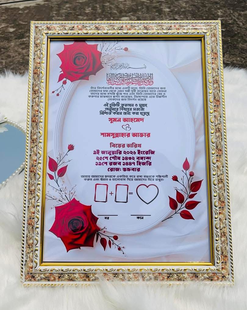 PhotoFrame A4 size (Glass)