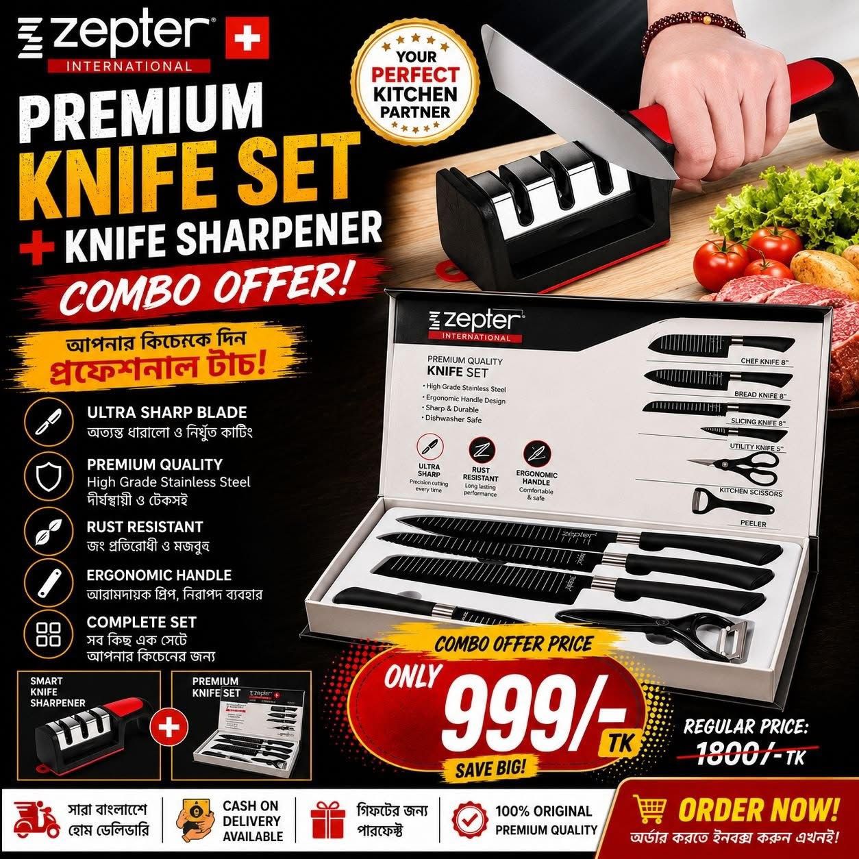 Zepter Knife Set