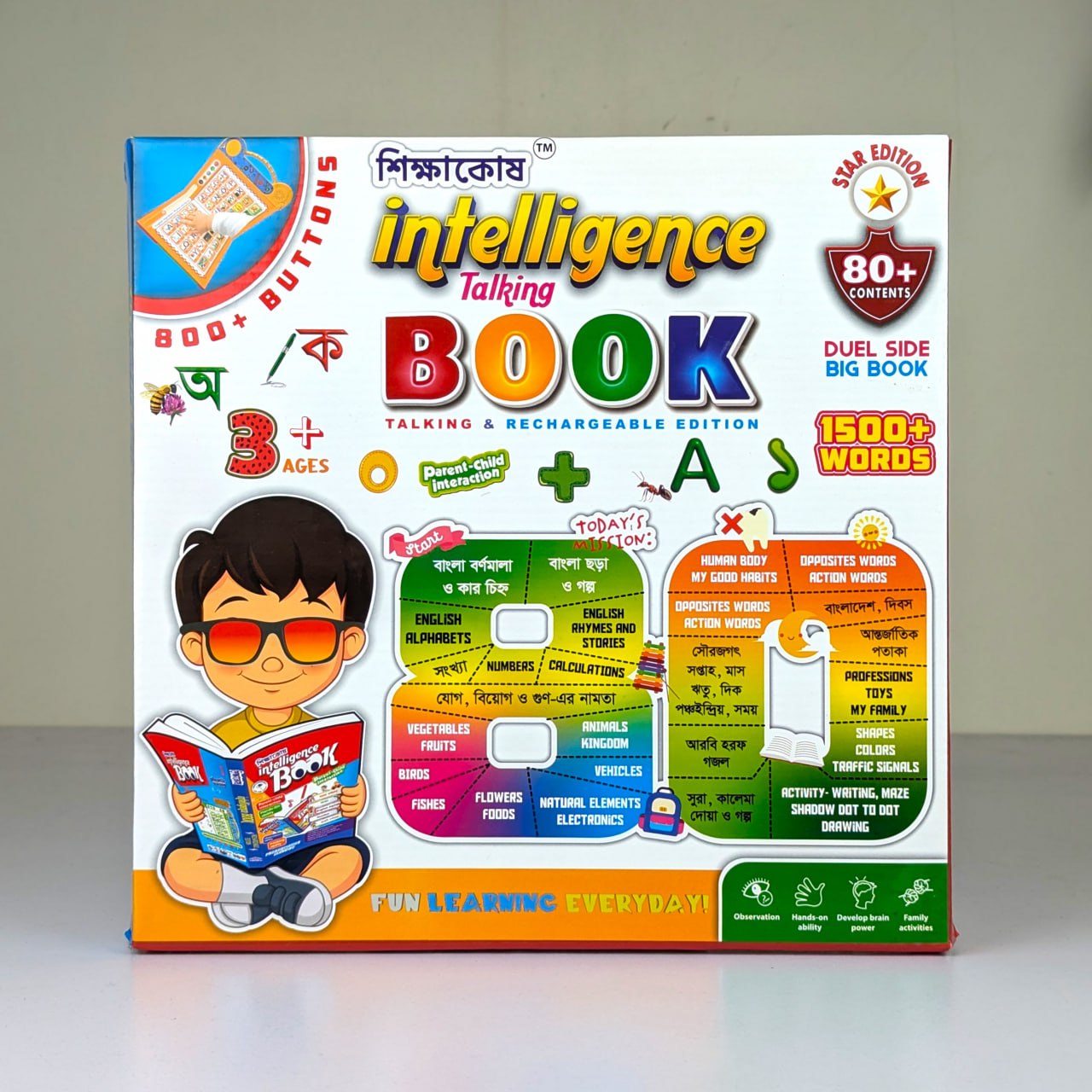 80+ Content Intelligence Talking Book 3101