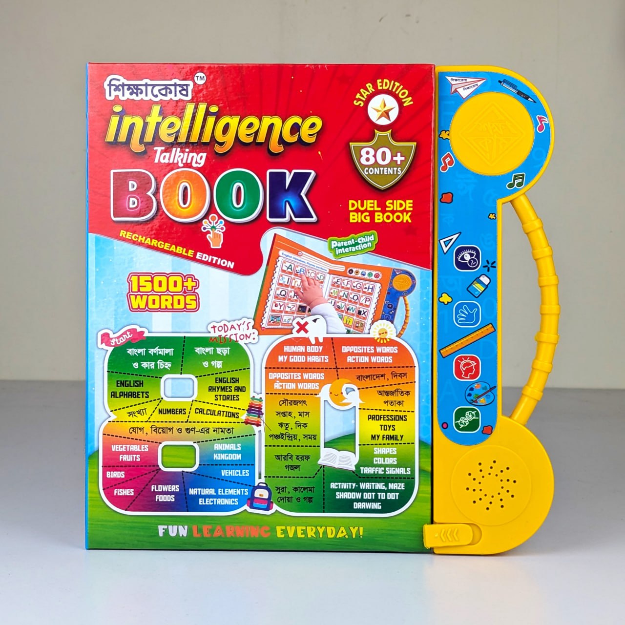 80+ Content Intelligence Talking Book 3101