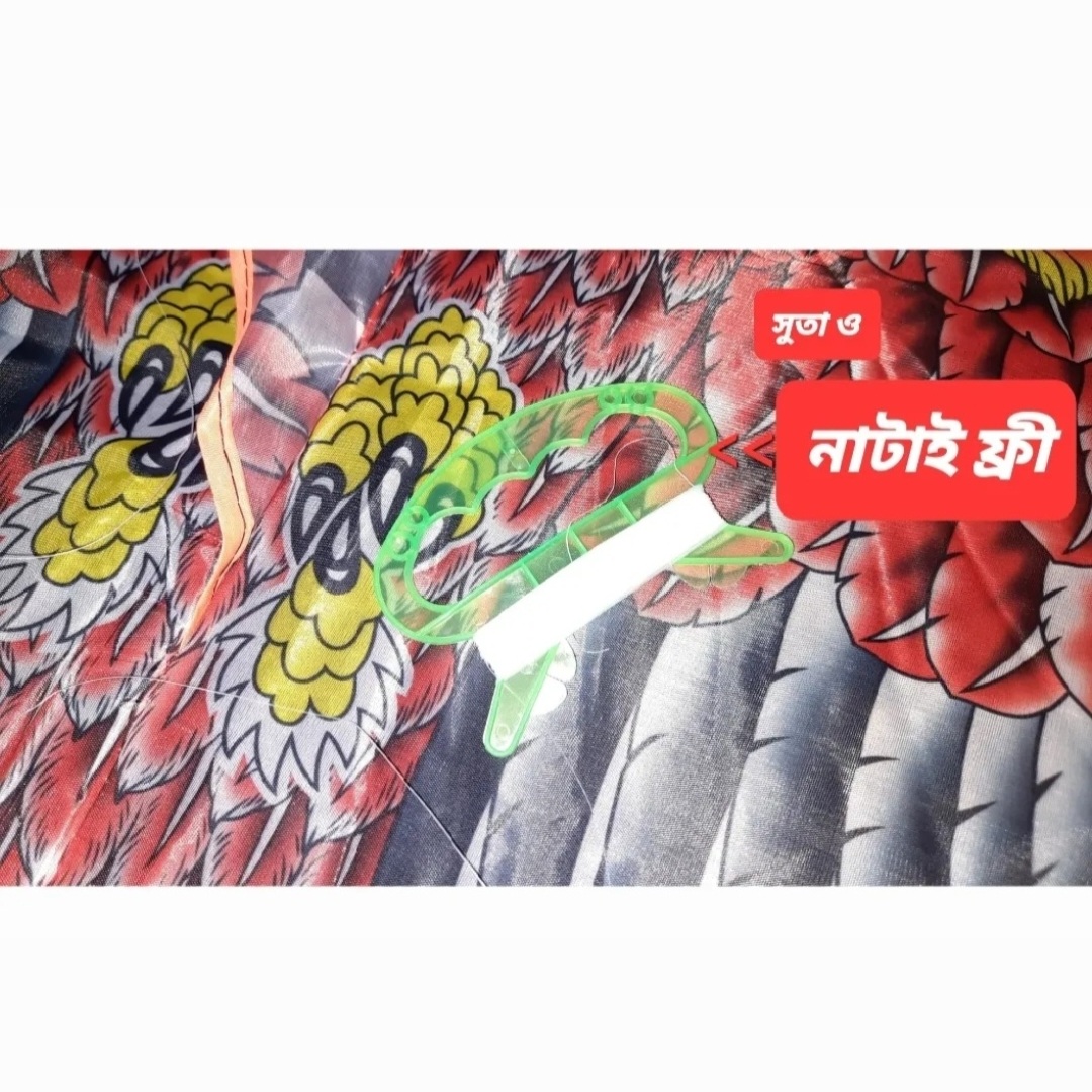 Eagle Kite/eagle ghuri Premium Quality Long Lasting Multicolor Medium Size 60″/5 Feet-1 Piece Toys