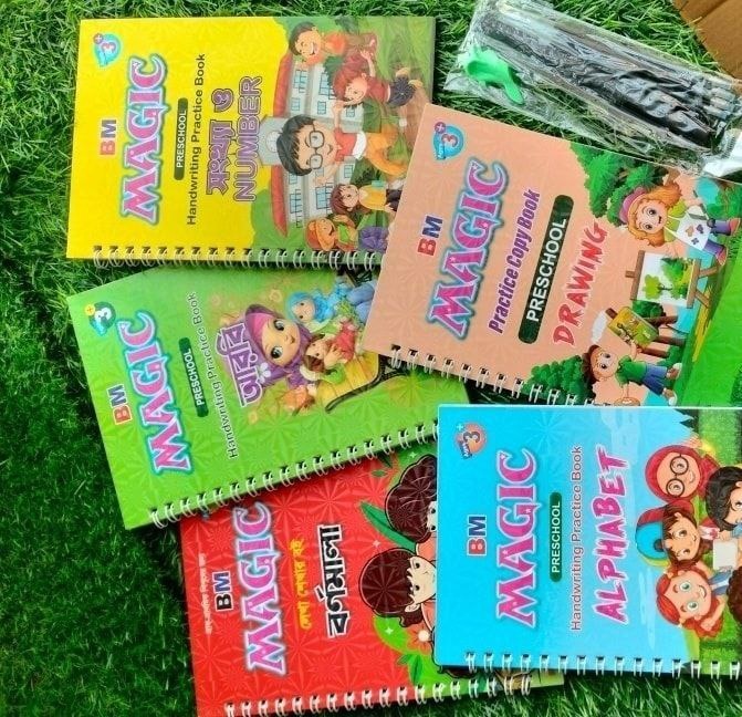 Magic Handwriting Practice Book For kids 5 PCS Set 13247