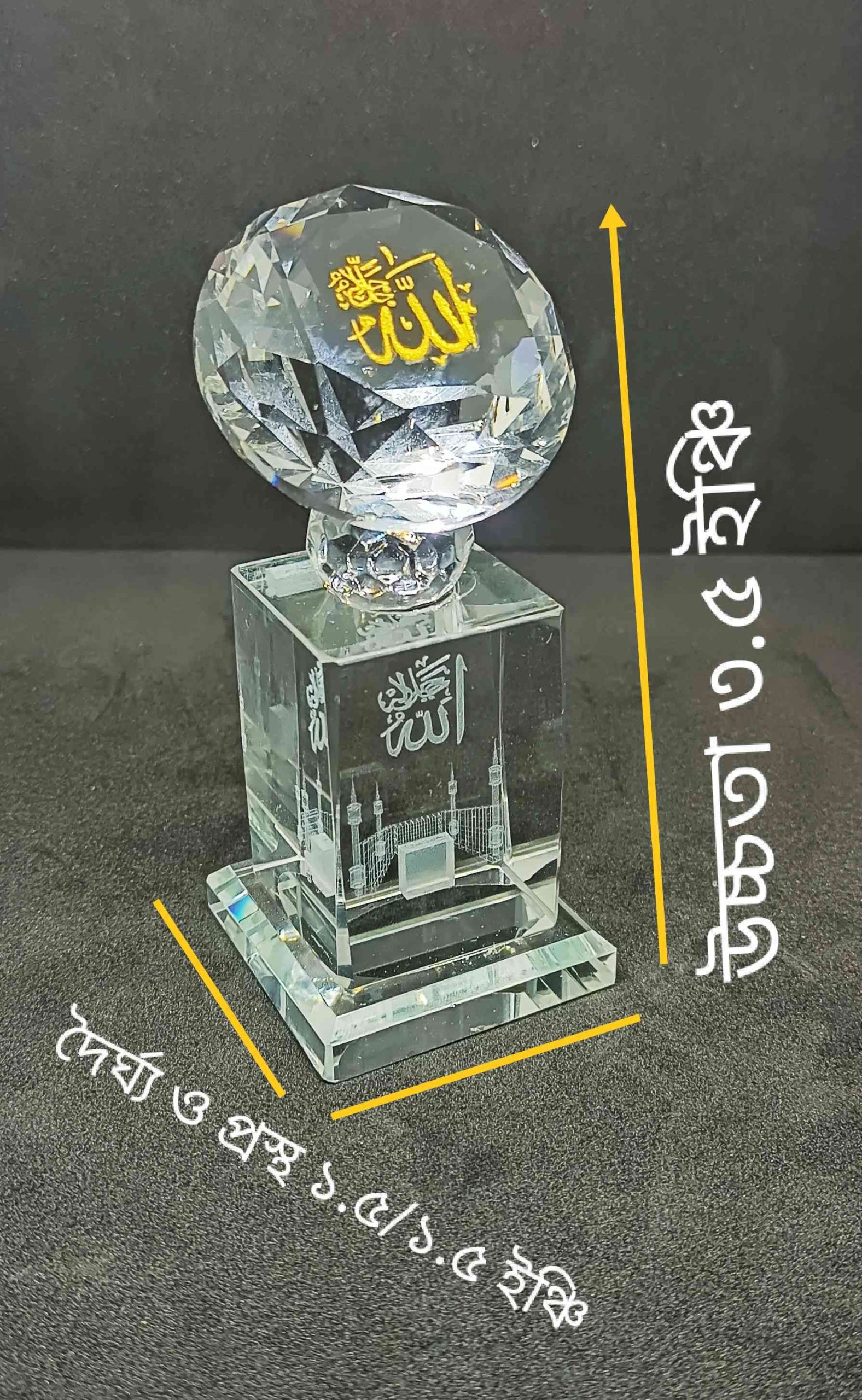 Allah Crystal Showpiece
