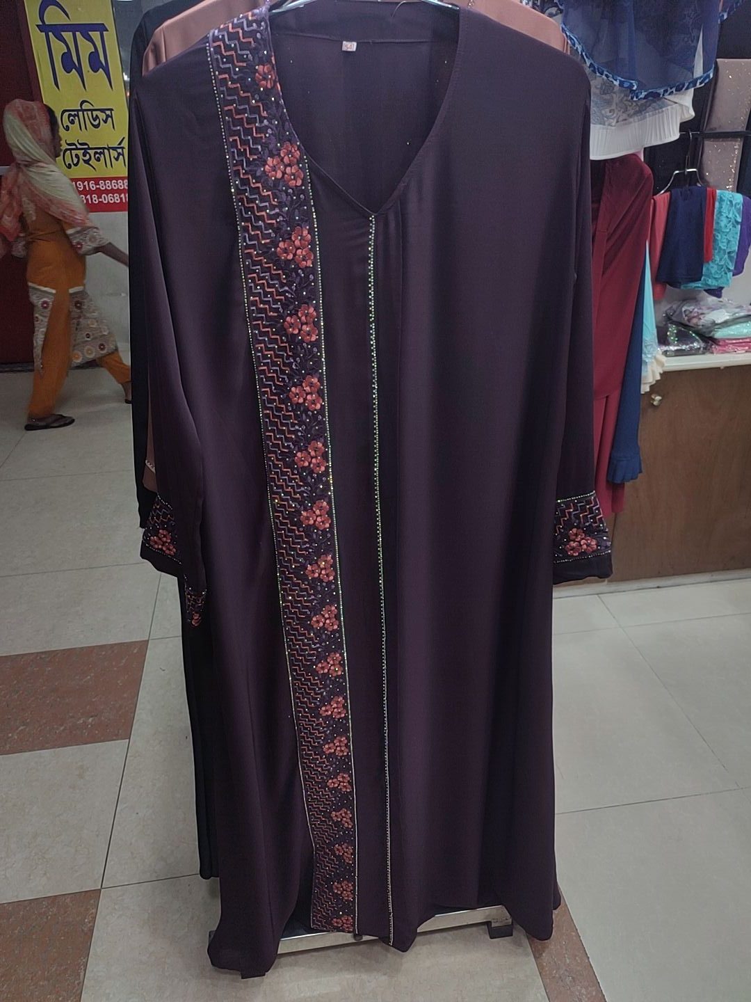 বোরকা….