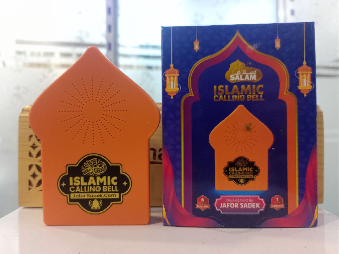Islamic Calling Bell E-Mart BD