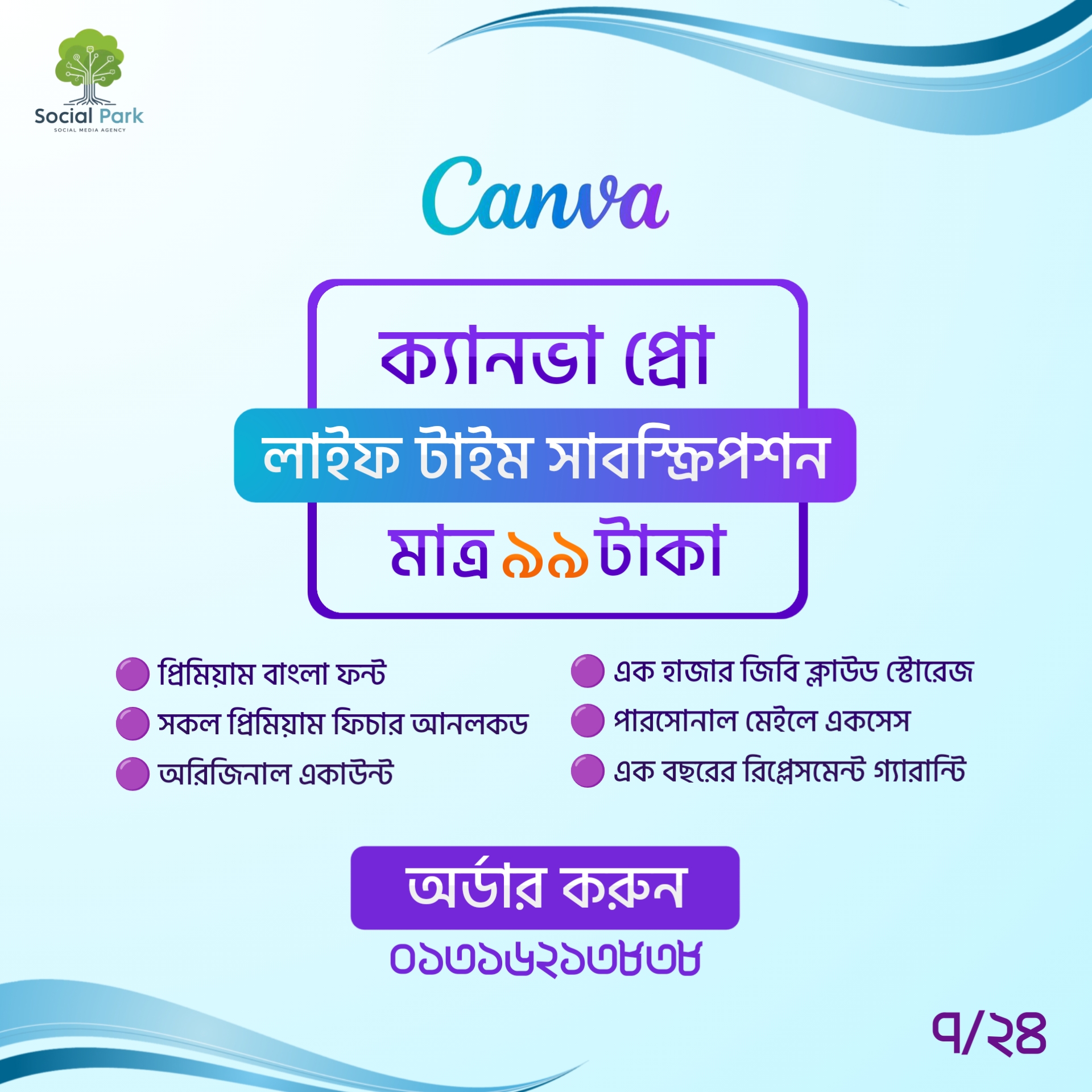 Lifetime Canva Premium || 1 year guarantee (Personal)