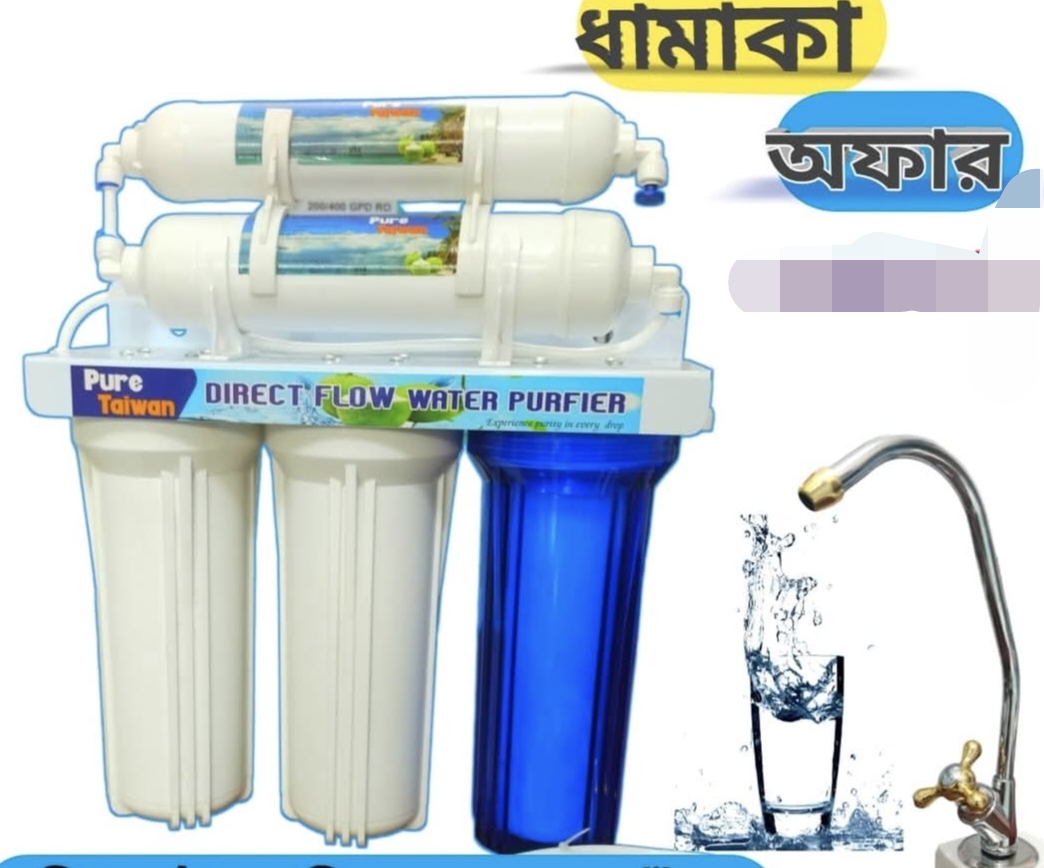 Direct flow Water purifier