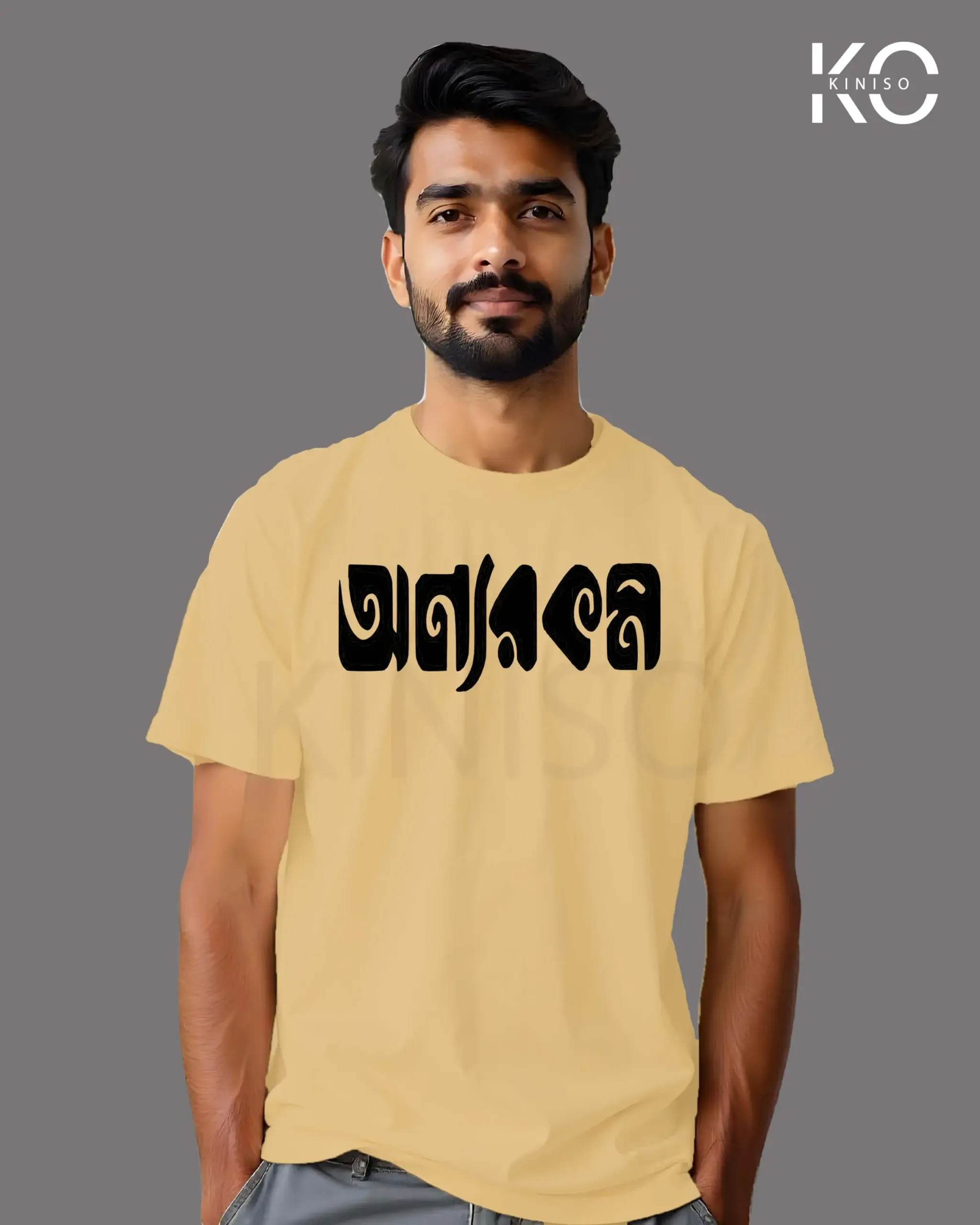 “Onnorokom” Bangla Quote Graphic T-Shirts | Designed for Bangladeshi T-Shirt Lovers