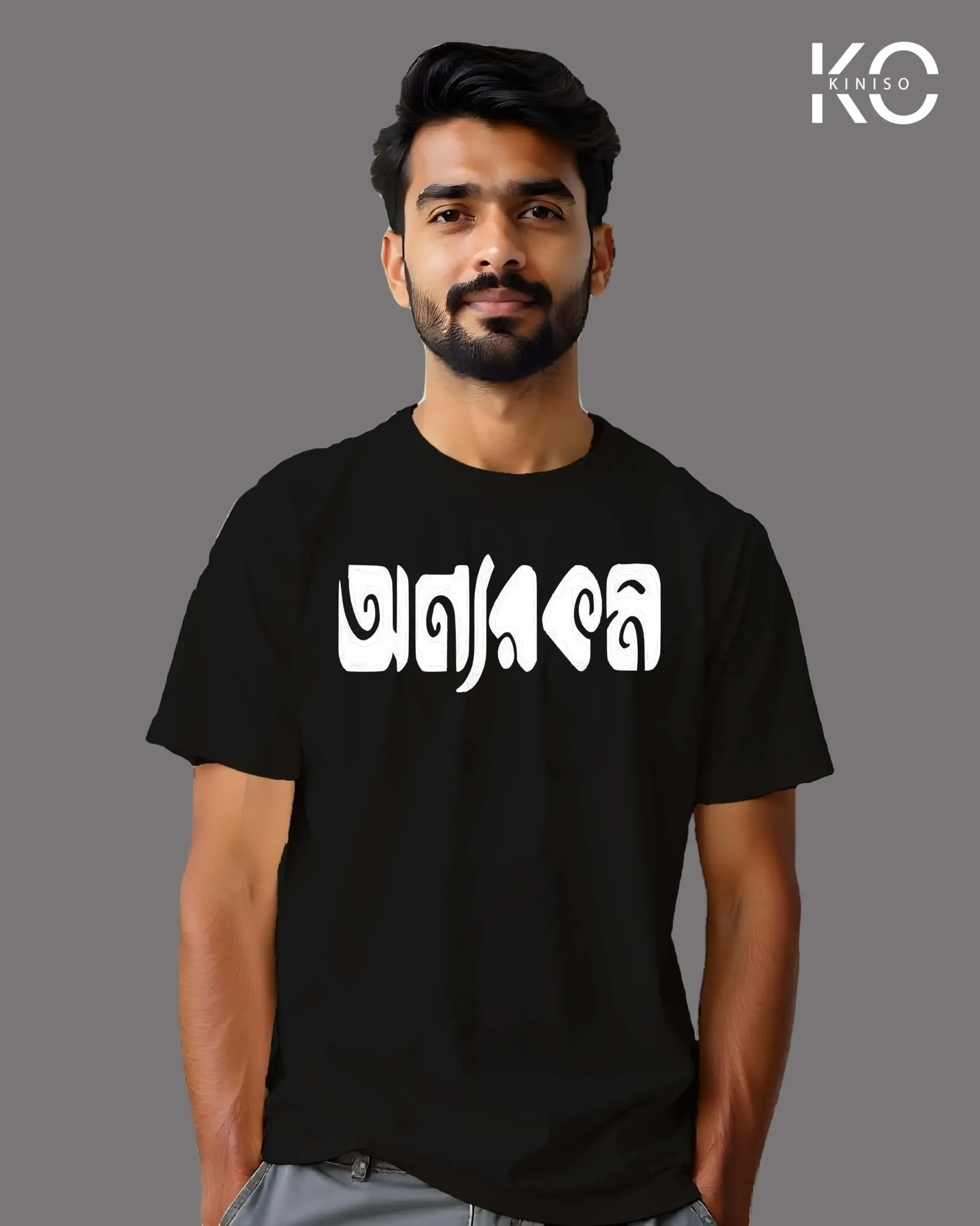 “Onnorokom” Bangla Quote Graphic T-Shirts | Designed for Bangladeshi T-Shirt Lovers