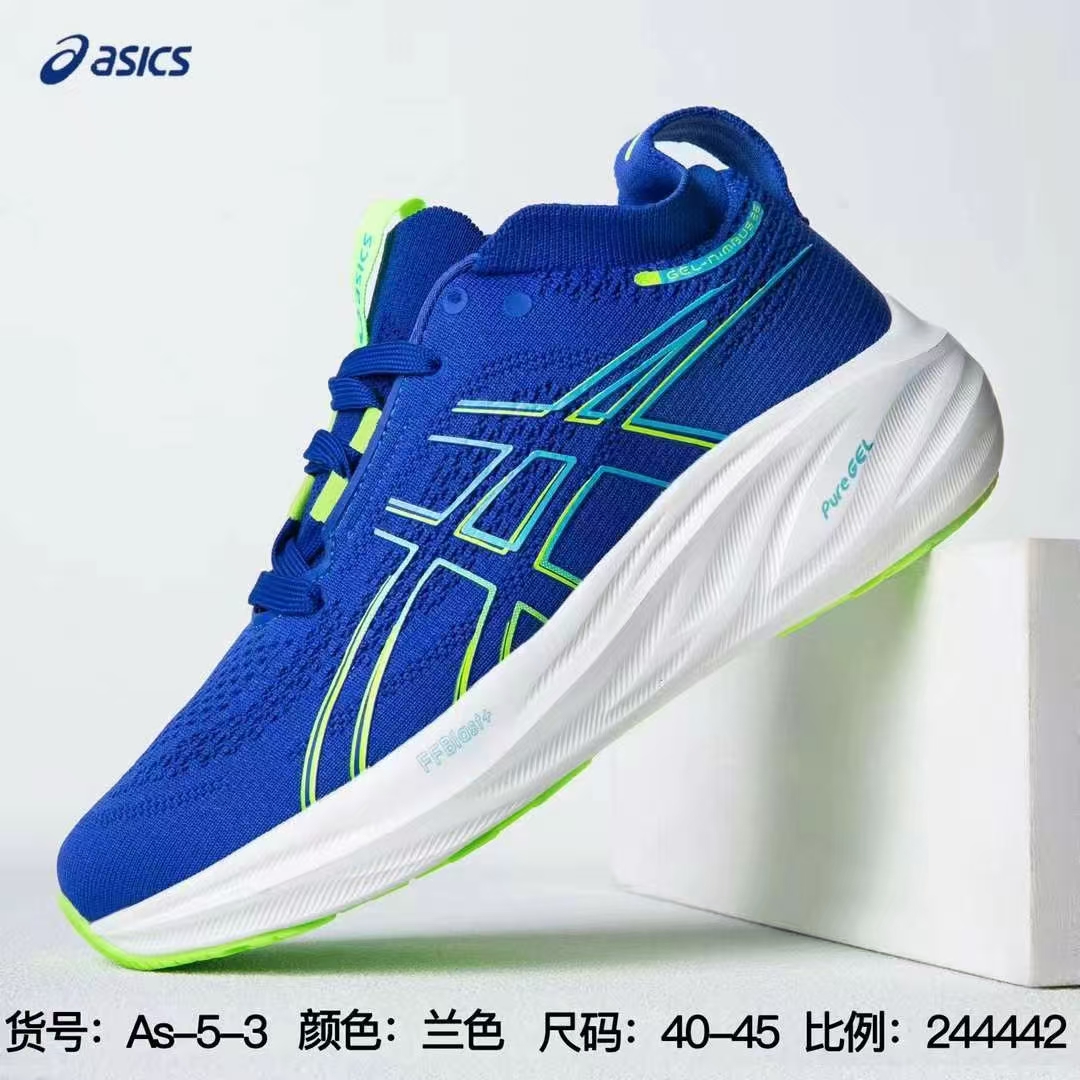 Premium shoe