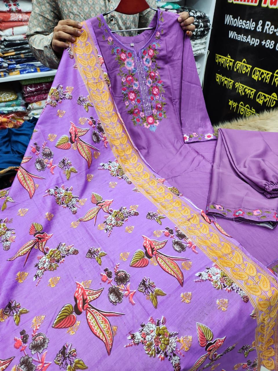 কোয়ালিটি ড্রেস?