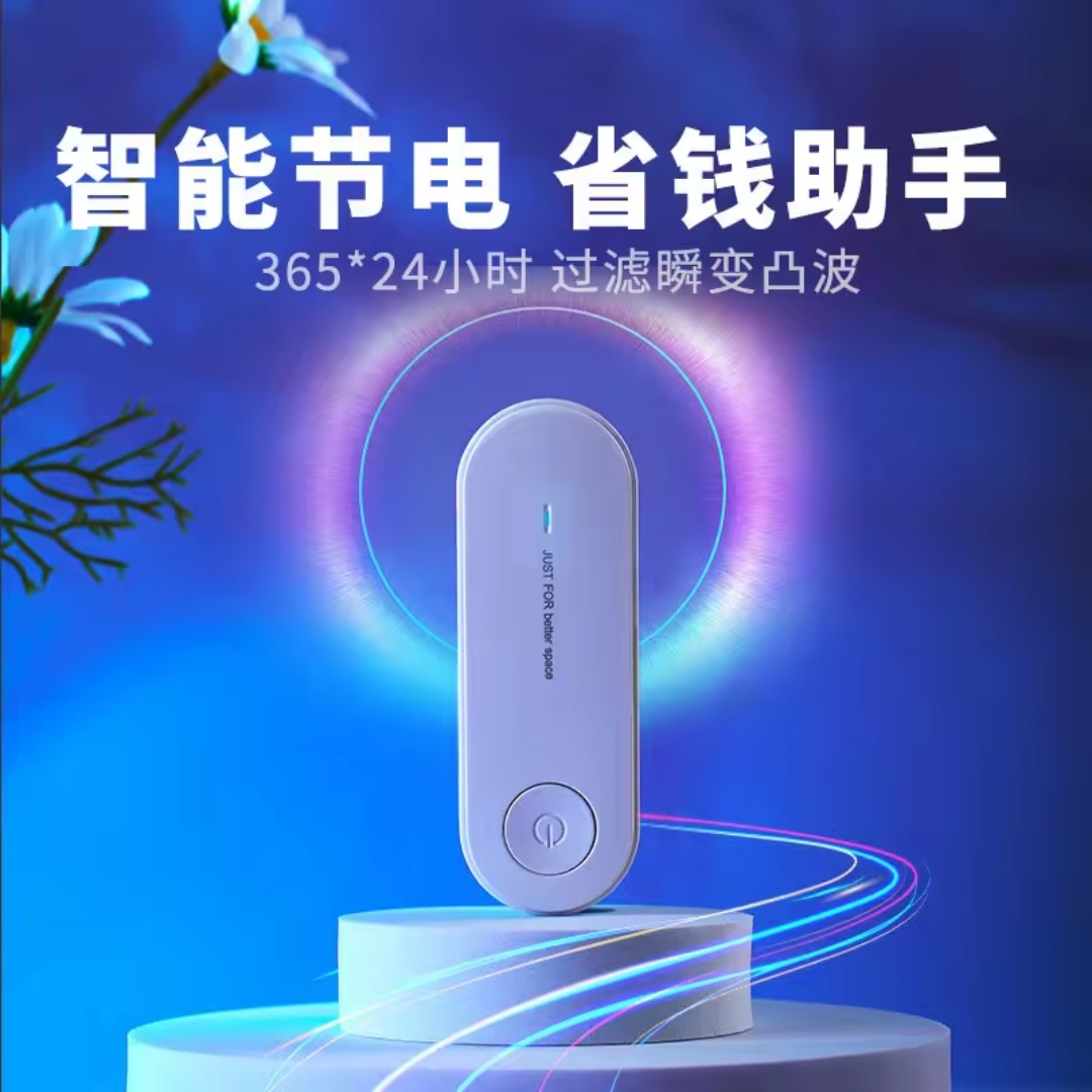 বিদ্যুৎ সাশ্রয়ী ডিভাইস Upgraded Power Saver Electricity Saving Device Household Energy Saver Box Power Economizer Electric Saver Improve Power Factor( Available Colour)