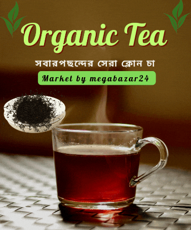 Clone Tea