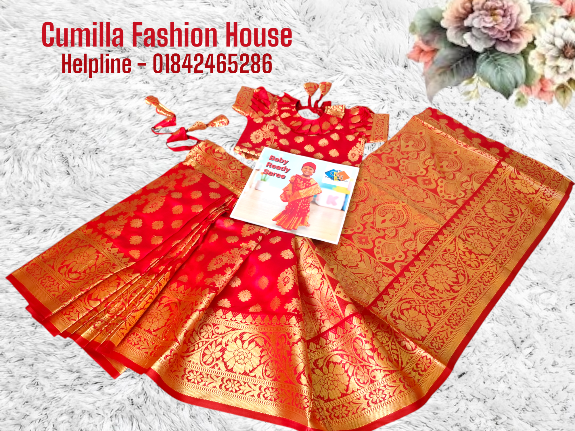 Baby Ready Saree- Katan