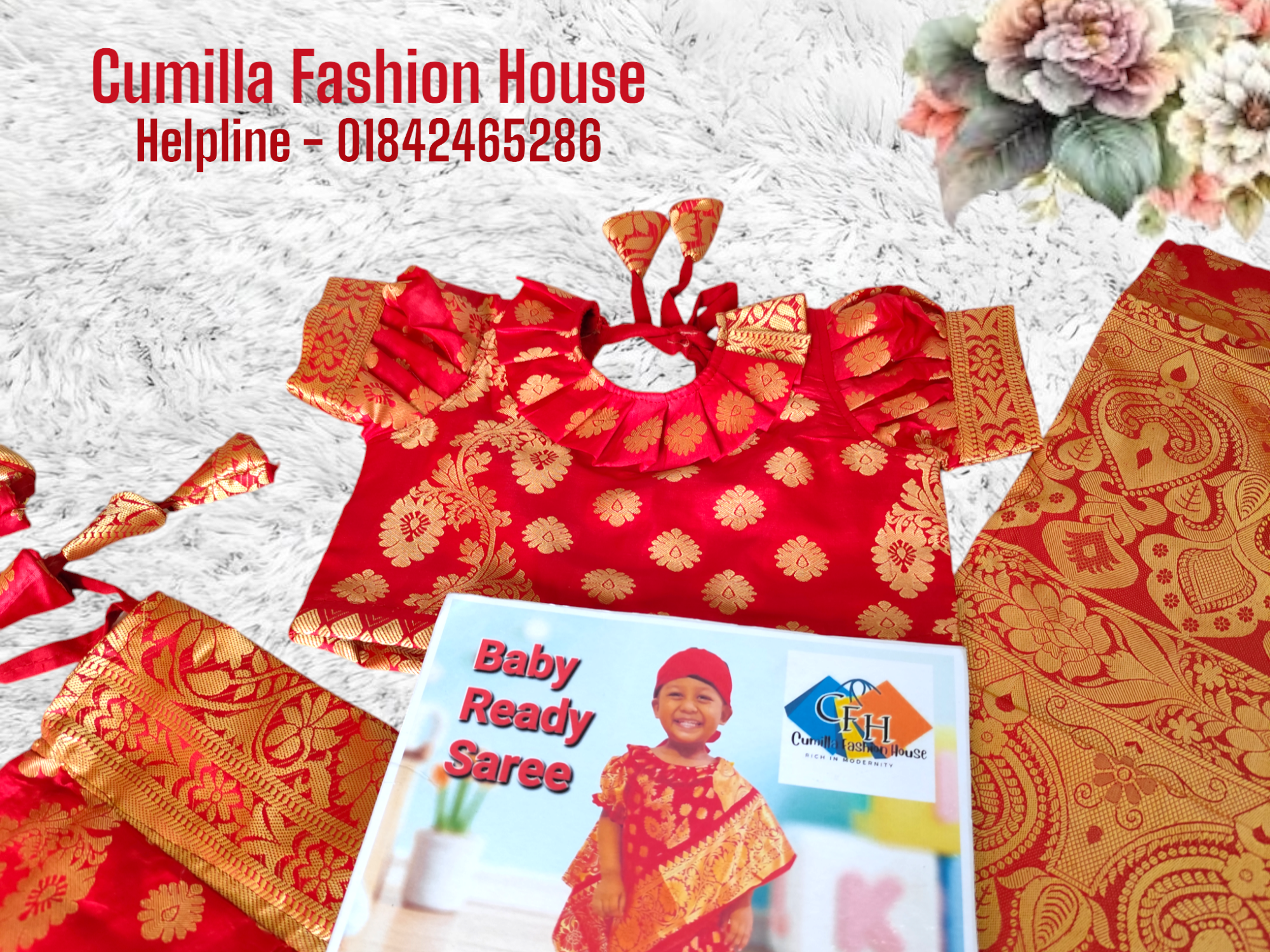 Baby Ready Saree- Katan