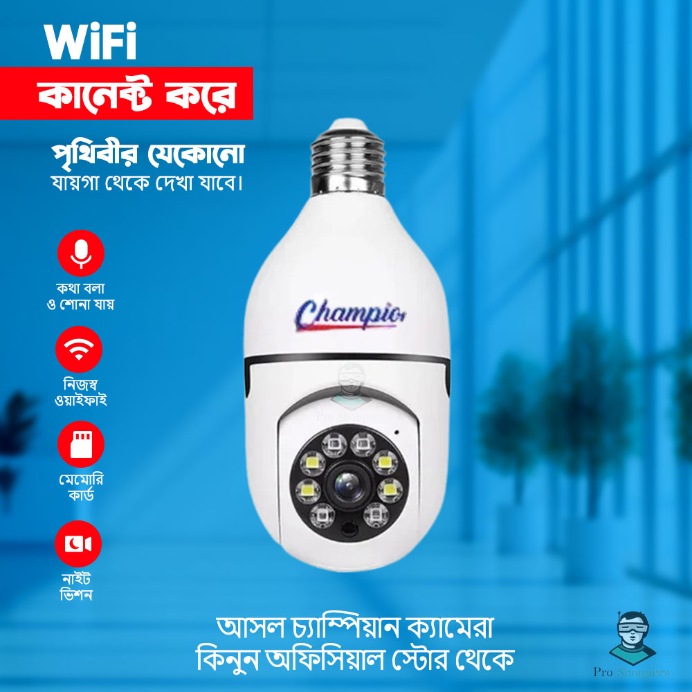 Champion PTZ Single Lens Bulb Wifi IP Camera