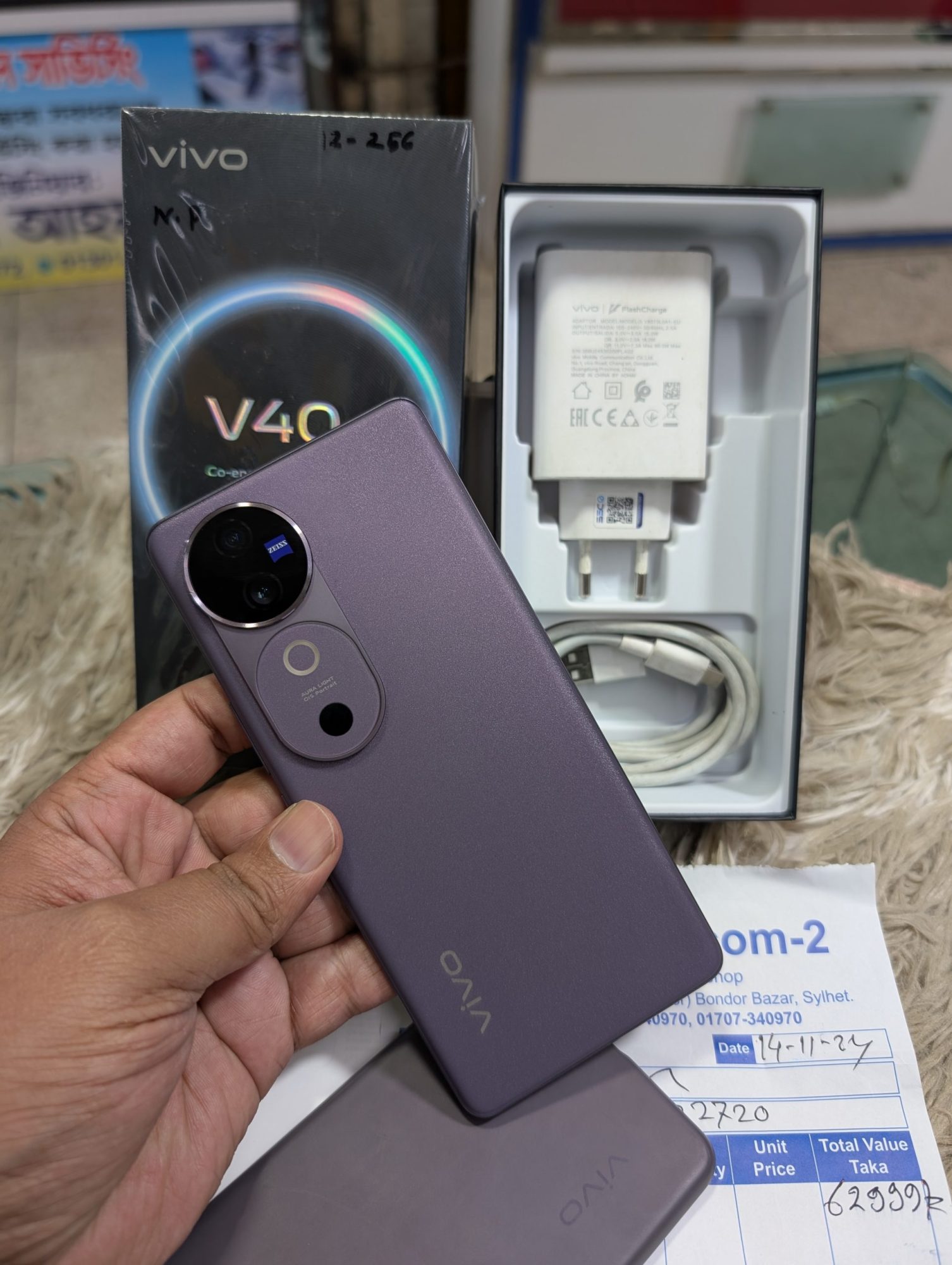 Vivo V40