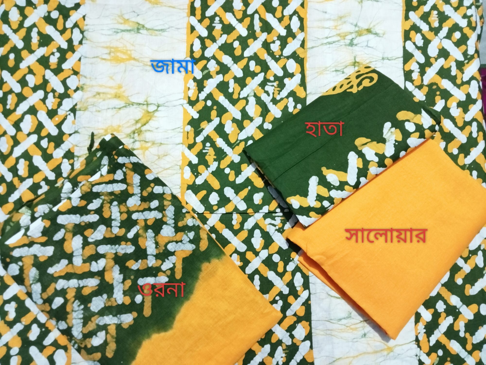 Batik 4 pieces কটন ড্রেস
