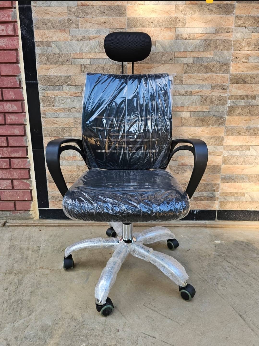 Office chair