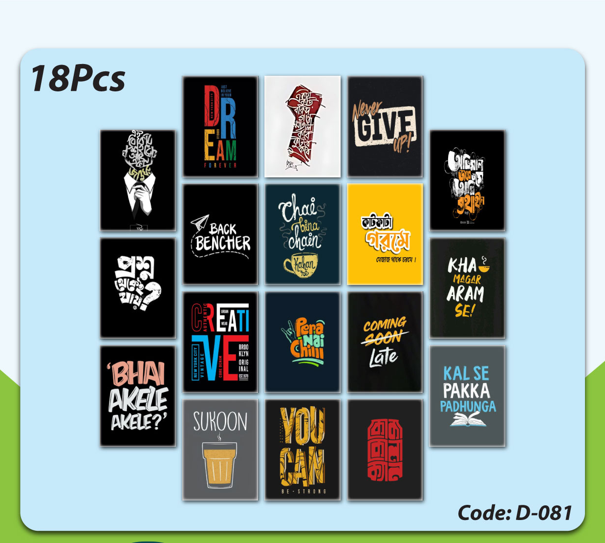 18 pieces Wallboard