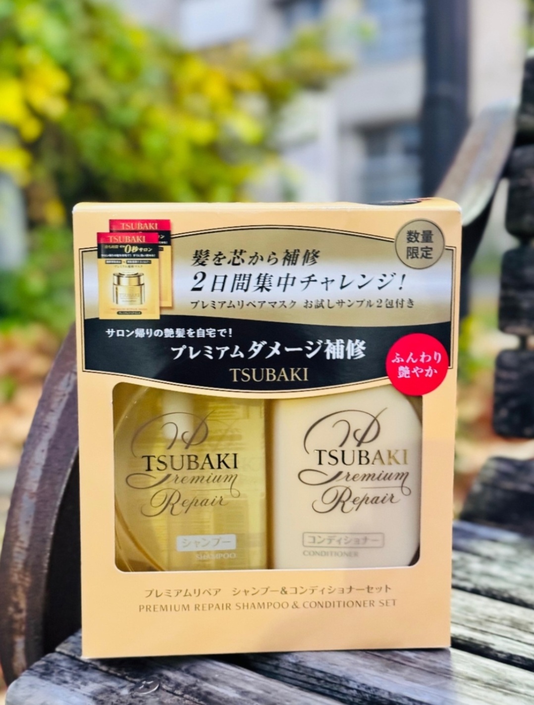 Tsubaki Premium Volume Repair Shampoo & Conditioner Set (490ml x 2)