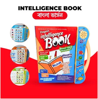Baby Intelligence Book