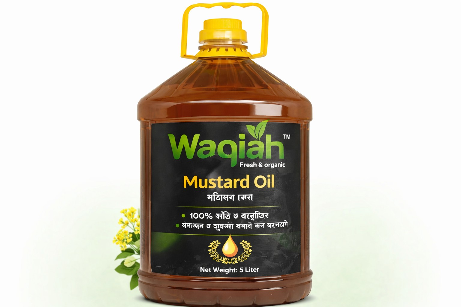 মেশিনে ভাঙ্গানো খাঁটি সরিষার তেল (৫লি:) Mustard oil 5 liter