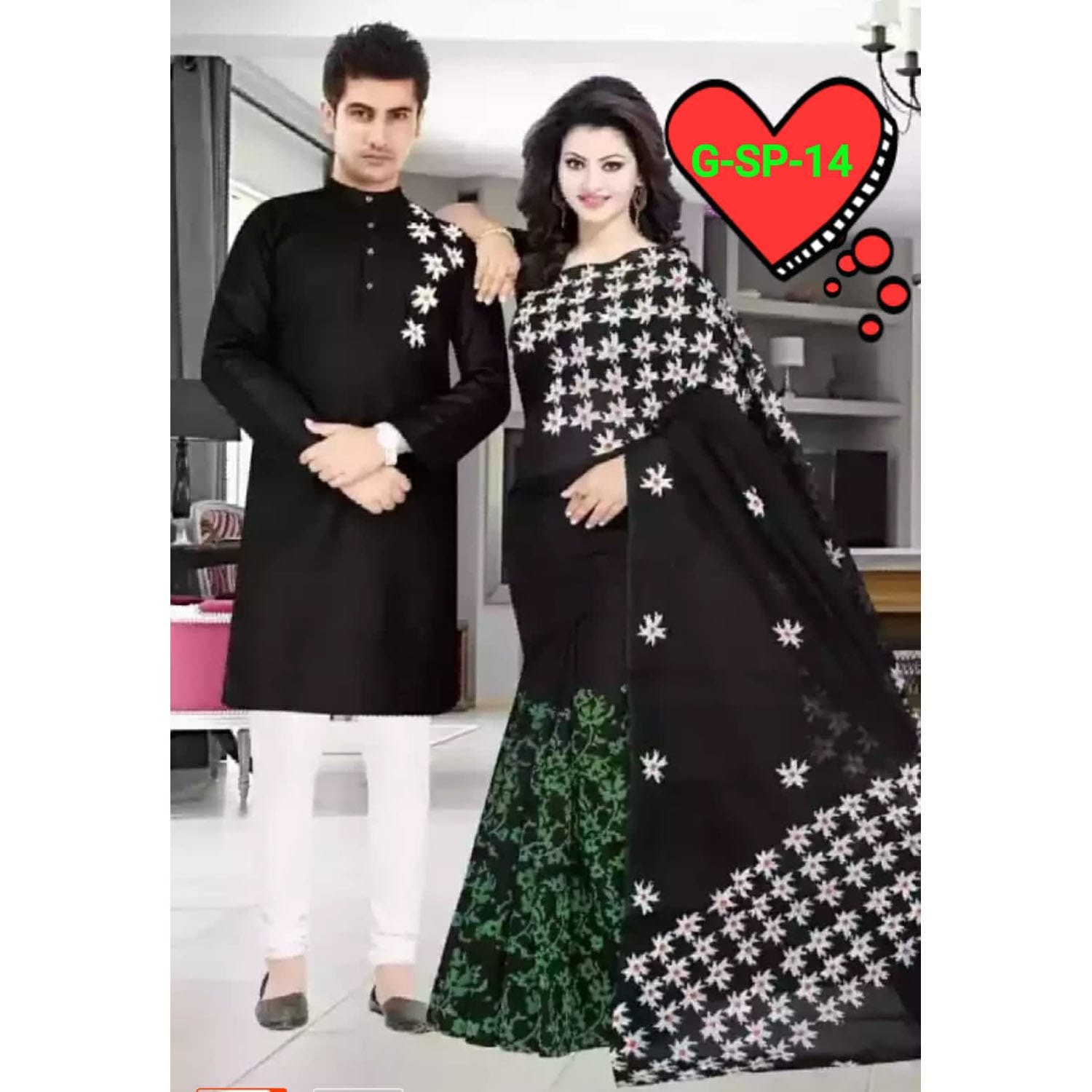 কাপল ড্রেস Couple Saree Sets