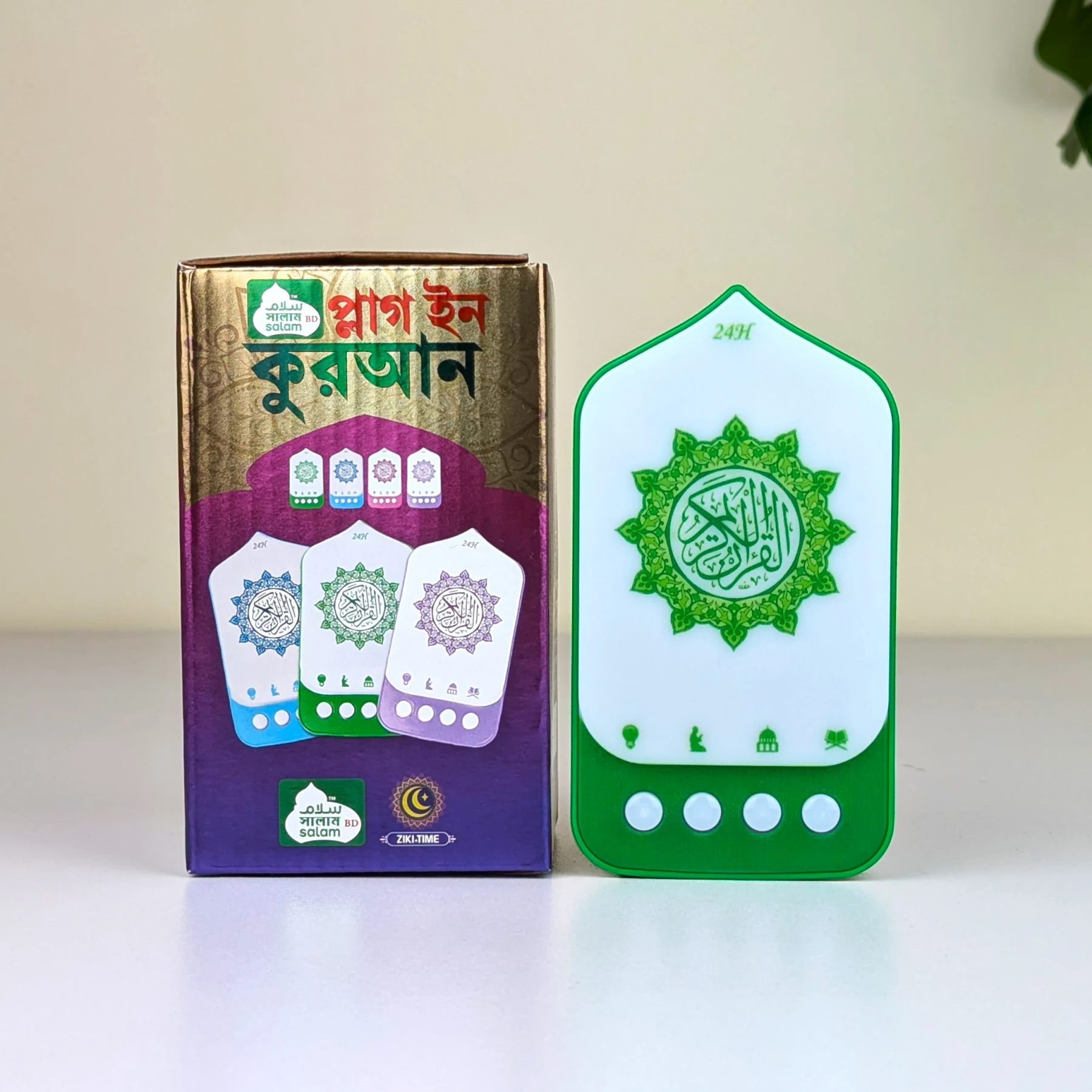 Smart Plug-In Quran, Electronic Al Quran Player 2026
