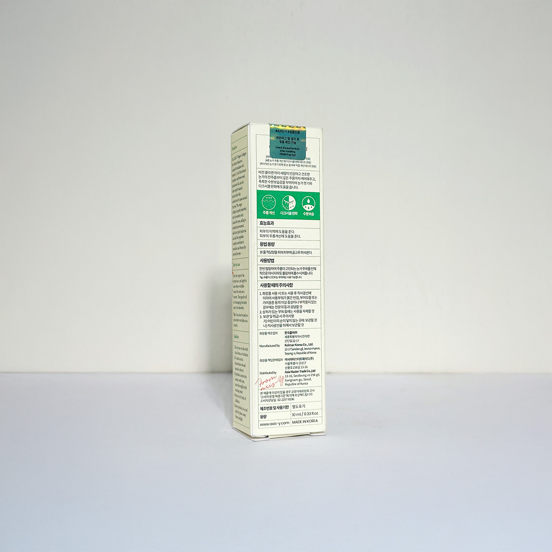 AXIS-Y Vegan Collagen Eye Serum 10 ml