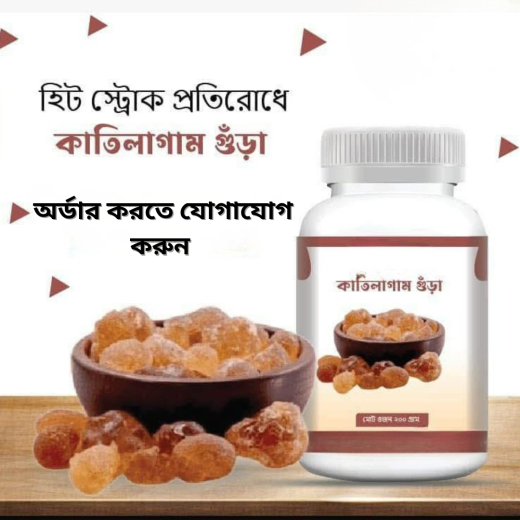 Product 2827