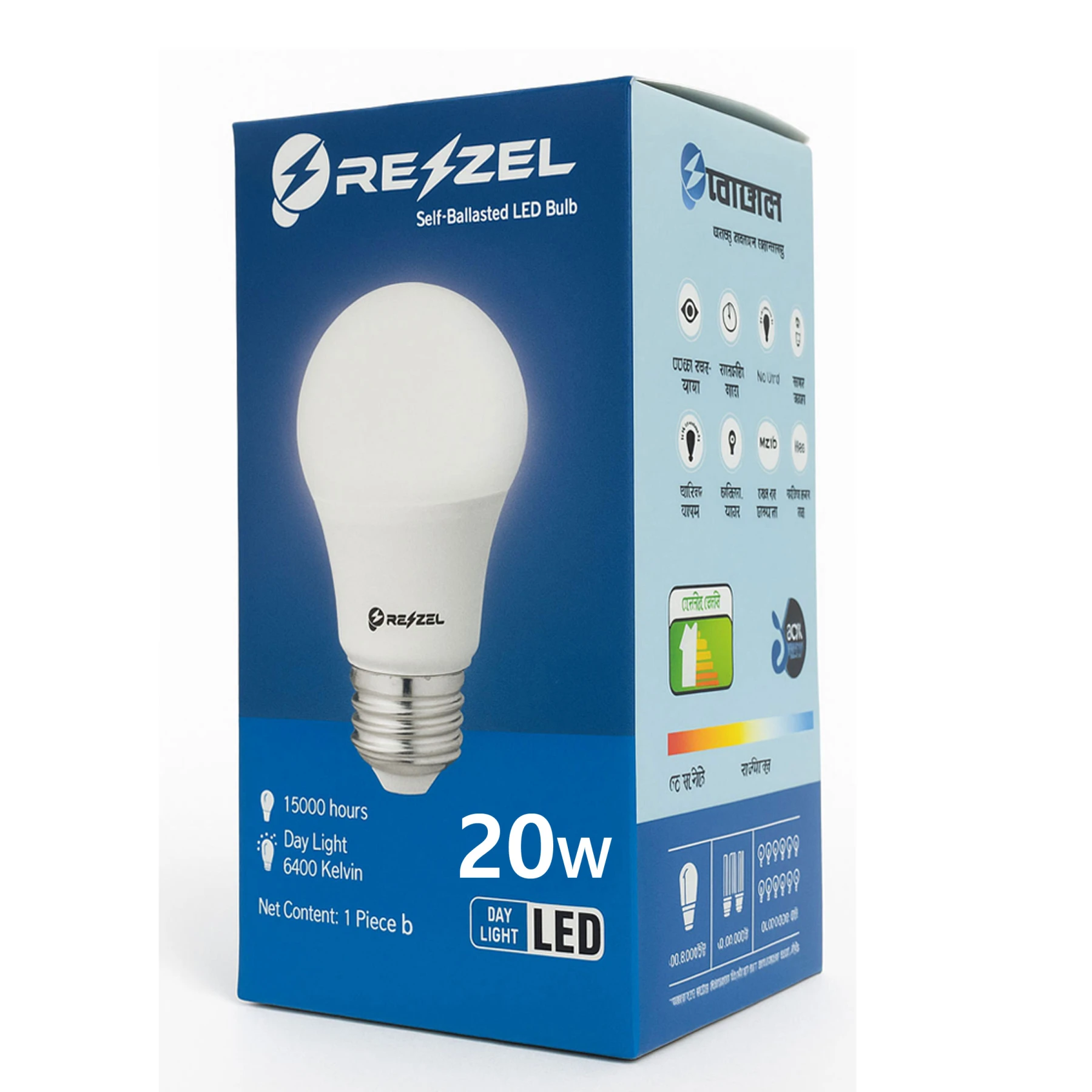 Rezzel LED Bulb 5-Piece Combo Pack (20w, 18w, 18w, 15w, 7w)