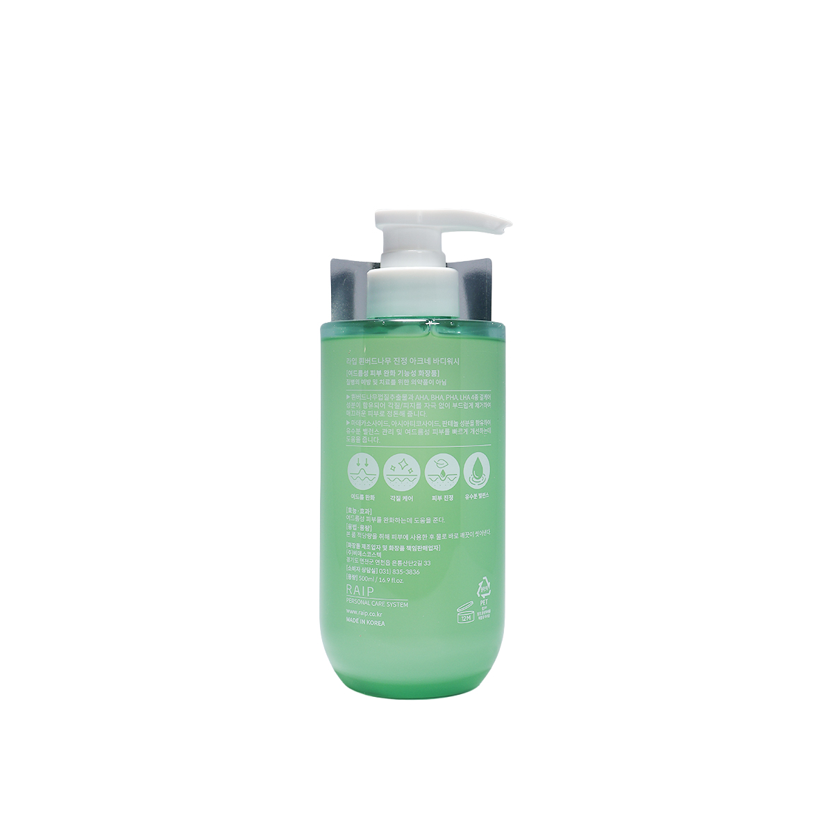 Raip White Willow Calming Acne Body Wash 500 ml