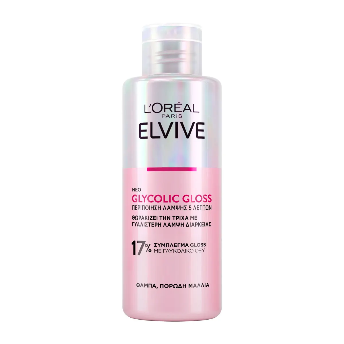 Loreal Elvive Glycolic Gloss 5 Minute Shine Treatment 200ml
