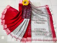 কাপল ড্রেস Couple Saree Sets