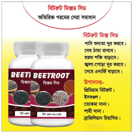 Product 2809